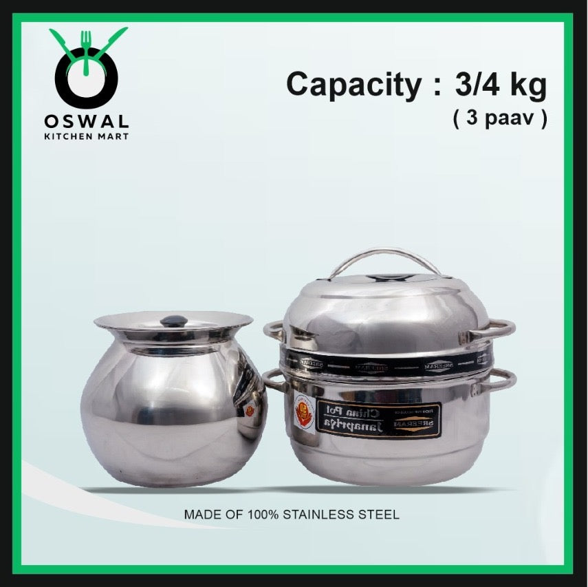 Sreeram Janapriya Stainless Steel Thermal Rice Cooker – 3/4 Kilogram(0.75 Kg) (3 Paav) Double Layer Stainless Steel Thermal Cooker| Stainless Steel Steam Pot