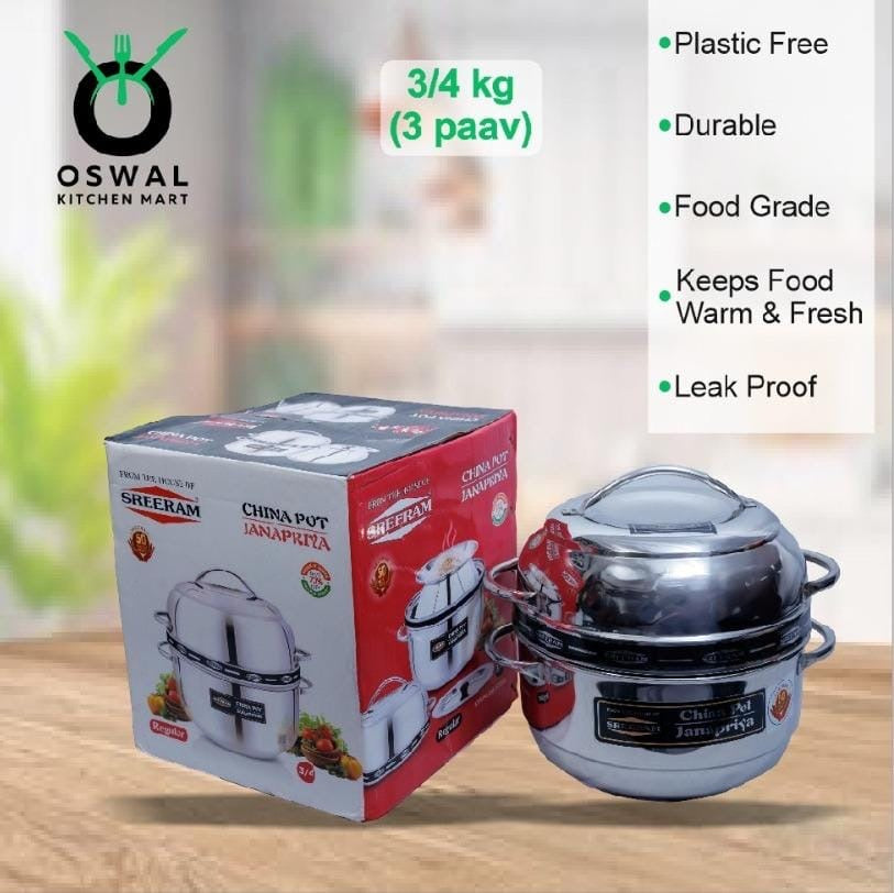 Sreeram Janapriya Stainless Steel Thermal Rice Cooker – 3/4 Kilogram(0.75 Kg) (3 Paav) Double Layer Stainless Steel Thermal Cooker| Stainless Steel Steam Pot