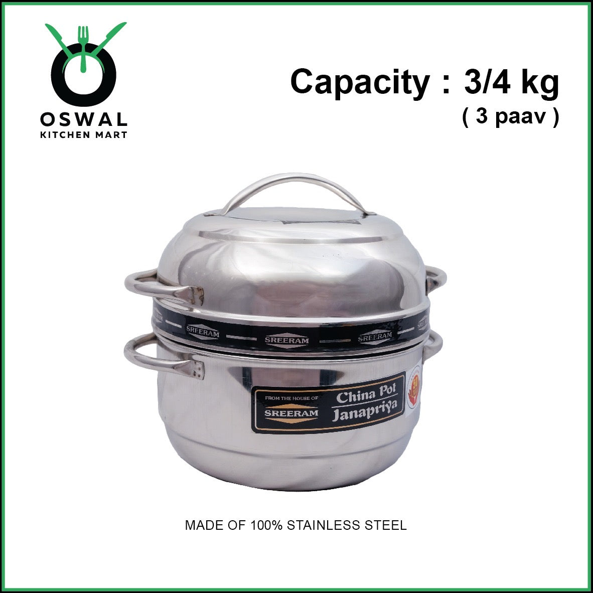 Sreeram Janapriya Stainless Steel Thermal Rice Cooker – 3/4 Kilogram(0.75 Kg) (3 Paav) Double Layer Stainless Steel Thermal Cooker| Stainless Steel Steam Pot